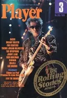 YOUNG MATES MUSIC Player 1998年3月号 No.385 YMMプレイヤー