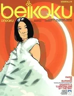 Beikoku ongaku Vol. 16 American Music (1 CD)