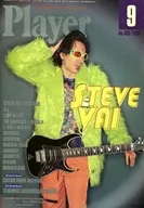 YOUNG MATES MUSIC Player 1999年9月号