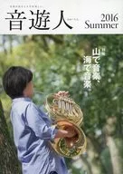 Otoyujin Myujin 2016 Summer