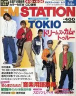 FM STATION May 5, 1996 No. 9