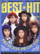 附赠品)The BEST·HIT 1991年2月号