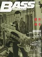BASS MAGAZINE 2002/5