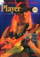 YOUNG MATES MUSIC PLAYER October 1977 No. 114 YMM Player