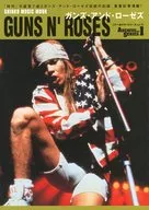 Archive Series Vol. 1 Guns N' Roses