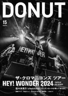 付録付)DONUT VOL.15