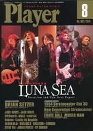 YOUNG MATES MUSIC PLAYER August 2014 No. 582 YMM Player