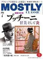 Morse tree Classic, July 2024