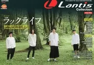 Lantis collection 2018 AUTUMN