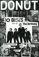 DONUT VOL.17