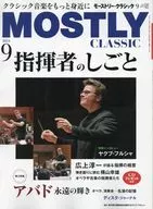 Morstry Classic, septiembre de 2024.