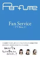 Perfume Fan Service[TV Bros.2]