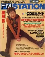 FM STATION EAST November 21, 1994 No. 25