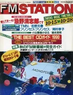 With Appendix) FM STATION Kanto Edition October 15th, 1990 No22