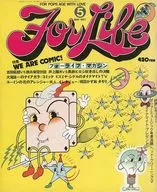 For Life 1977年5月號Four life