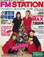 With Appendix) FM STATION January 5, 1997 issue No. 1