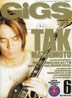 付録付)GiGS 1999年6月号 月刊ギグス