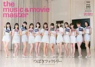 HMV the music & movie master 343