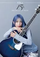 miwa 15th SPECIAL ARTIST BOOK