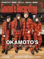 Sound&Recording Magazine 2025年3月号Sound&Recording Magazine