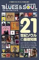 BLUES&SOUL RECORDS 2025年4月號Blues&Soul Records