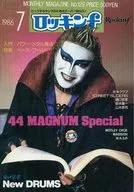 罗金f 1986年7月号No.129