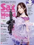 CD付)サックス・ワールド Vol.36