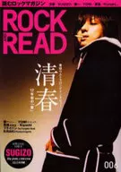 ROCK AND READ 006