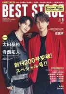 BEST STAGE 2025年6月號