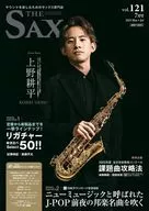 The SAX July 2025 issue