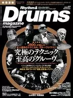 付録付)Rhythm ＆ Drums magazine 2025年7月号 リズムアンドドラムマガジン
