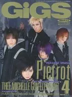 GIGS 1999/4 No. 157 Monthly Gigs