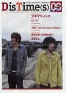 Dis Time (s), primer número 0