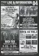 SOGO TOKYO LIVE＆INFORMATION 2019 04