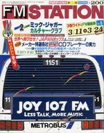 FM STATION 東版 1985年3月11日 No.6