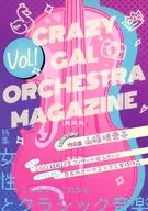 CRAZY GAL ORCHESTRA MAGAZINE Vol.1