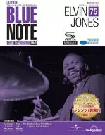 CD付)隔週刊 ブルーノート・ベスト・ジャズコレクション 高音質版 全国版 75