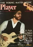 YOUNG MATES MUSIC Player 1978年6月号 No.124 YMMプレイヤー