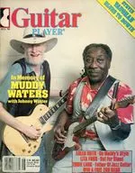 Guitar PLAYER 1983年8月号 ギタープレイヤー