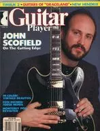 Guitar PLAYER 1987年6月号 ギタープレイヤー