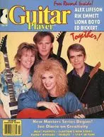 Guitar PLAYER 1987年7月号 ギタープレイヤー