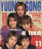 YOUNG SONG 2003年11月号