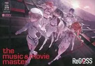 HMV the music ＆ movie master 379