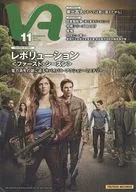 VA 2013年11月号 vol.136