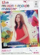 HMV the music ＆ movie master 281