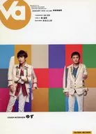 VA MAGAZINE for TSUTAYA RECORDS VOL.162