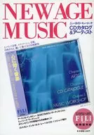 付録付)FiLi別冊保存版 NEW AGE MUSIC 1998年1月1日号