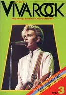 付録付)VIVA ROCK 1983年3月号 No.9 ビバ・ロック