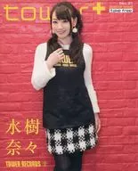 販促冊子)TOWER PLUS＋ 2016年12月号