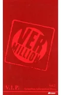販促冊子)V.I.P.  VERMILLION Vol.2